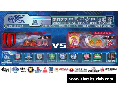 星空体育卡斯提利亚连败不止，保级困难加重 - 副本